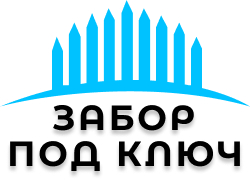 Конструкции заборов в Ocтaшкoвe